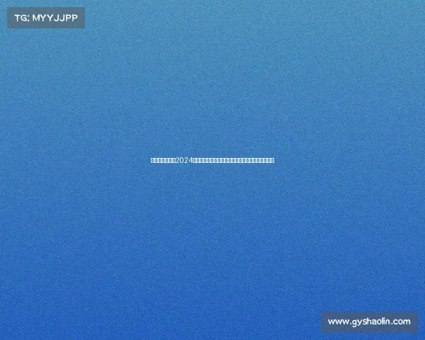 安踏跑步赛事—2024安踏全国跑步狂欢节挑战极限共享激情共创健康未来